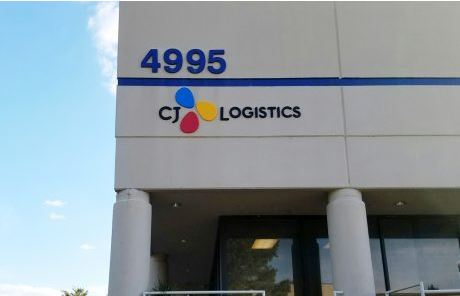 CJ Logistics Formed Plastic Letters